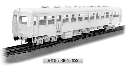 キハ4500