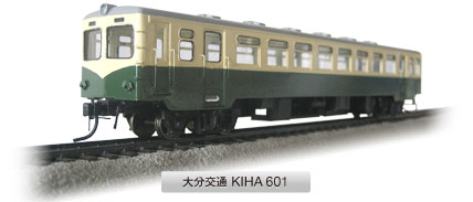 大分キハ601