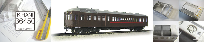 KIHANI-36450－KIHA 鉄道模型ペーパーシート