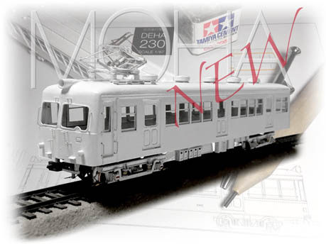 KIHA 鉄道模型ペーパーシートシリーズ CAB