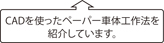 sheet