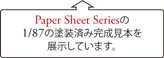 sheet