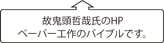 sheet
