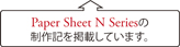sheet