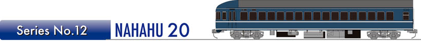 ta_nahahu20_No.12