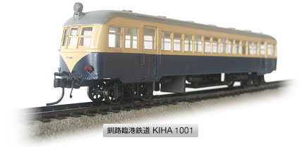 HLn1001