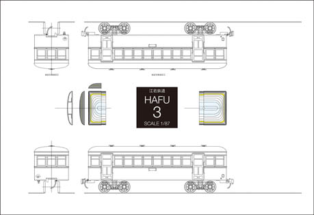 naha10