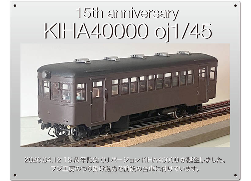 KIHA�@�S���͌^�y�[�p�[�V�[�g�V���[�Y�@CAB