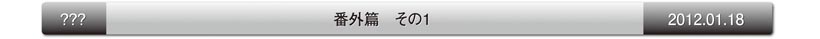 ԊO2012.01.18