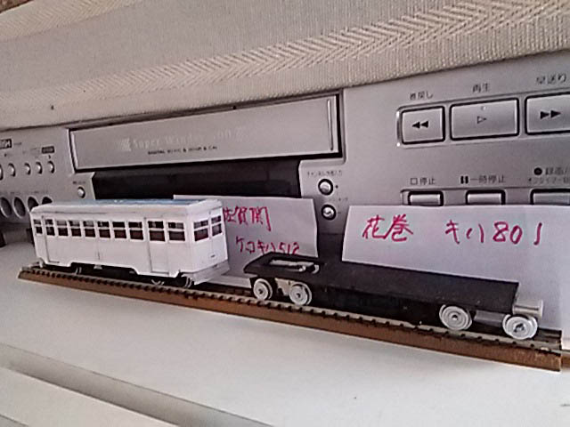 7.8-1