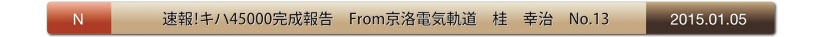 j2015.01.05