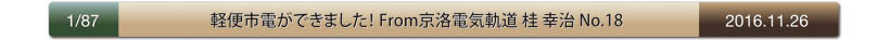 j2016.11.26