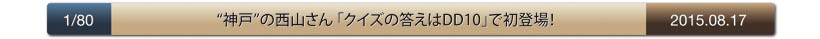 /R2015.08.17